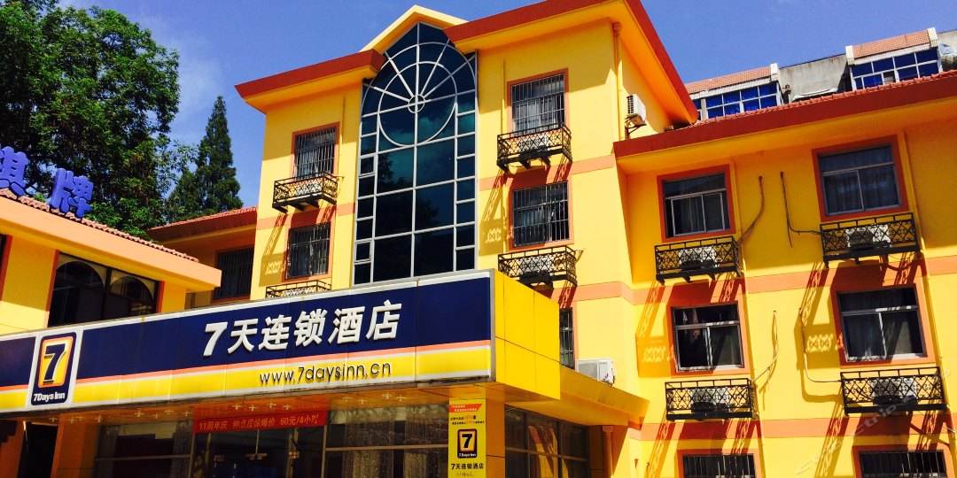 連鎖酒店滅鼠2.jpg